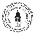 Novosadska sekcija CID UNESCO